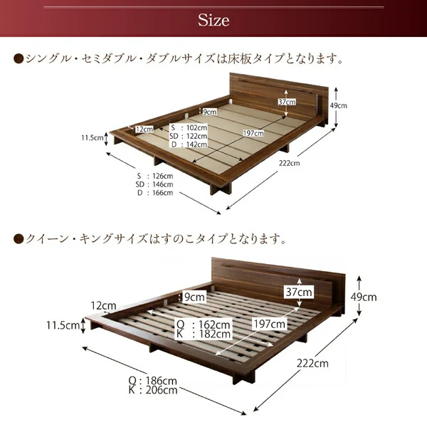 モダンライト・コンセント付き大型ローベッド ベッドフレームのみ シングル
