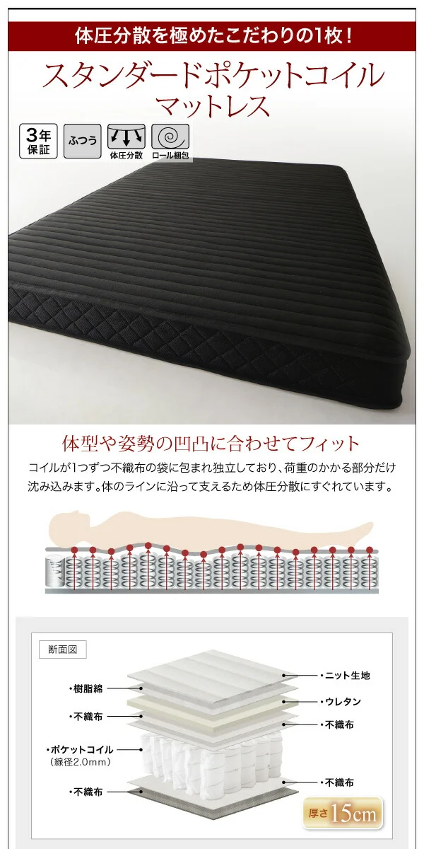 モダンライト・コンセント付き大型ローベッド ベッドフレームのみ シングル