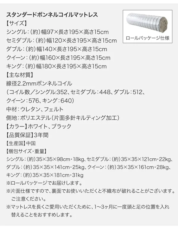 モダンライト・コンセント付き大型ローベッド ベッドフレームのみ シングル