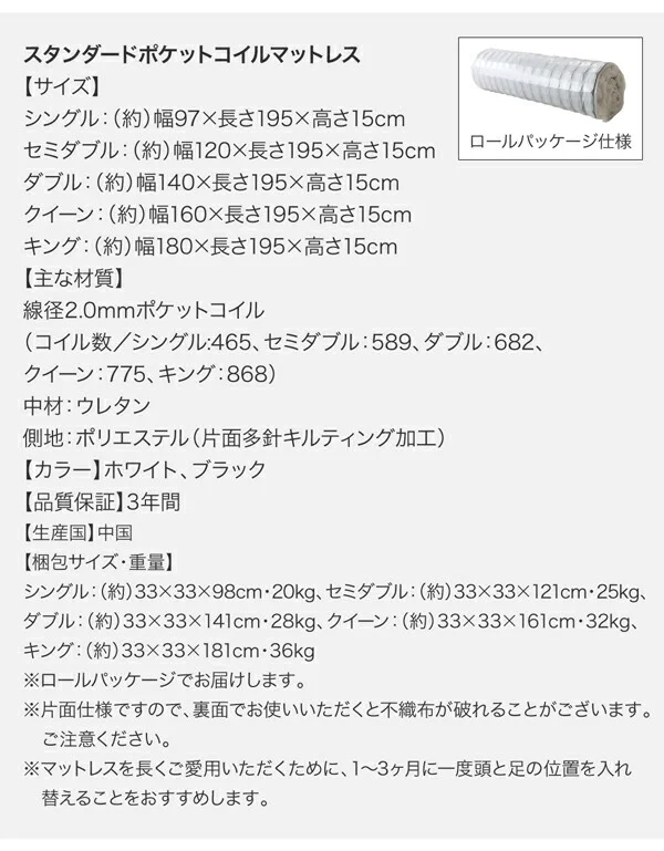 モダンライト・コンセント付き大型ローベッド ベッドフレームのみ シングル