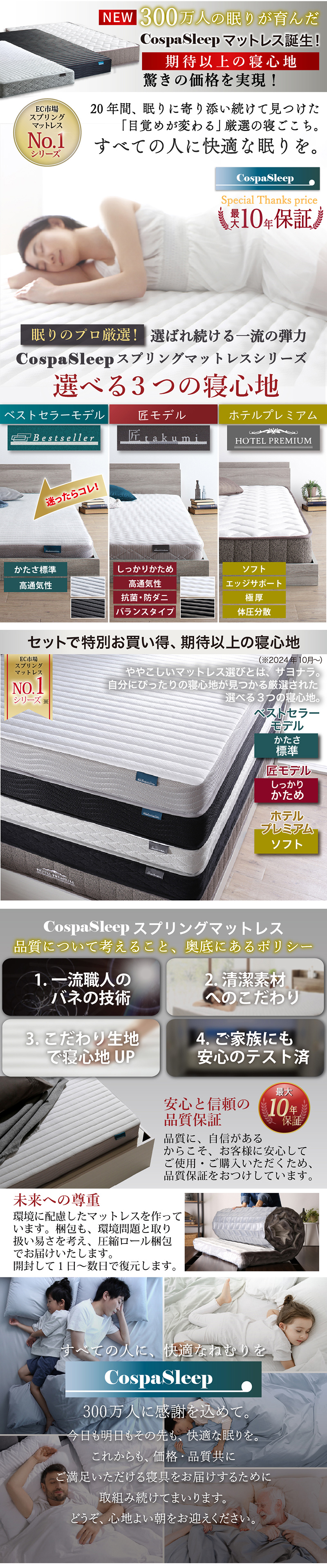モダンライト・コンセント付き大型ローベッド ベッドフレームのみ シングル