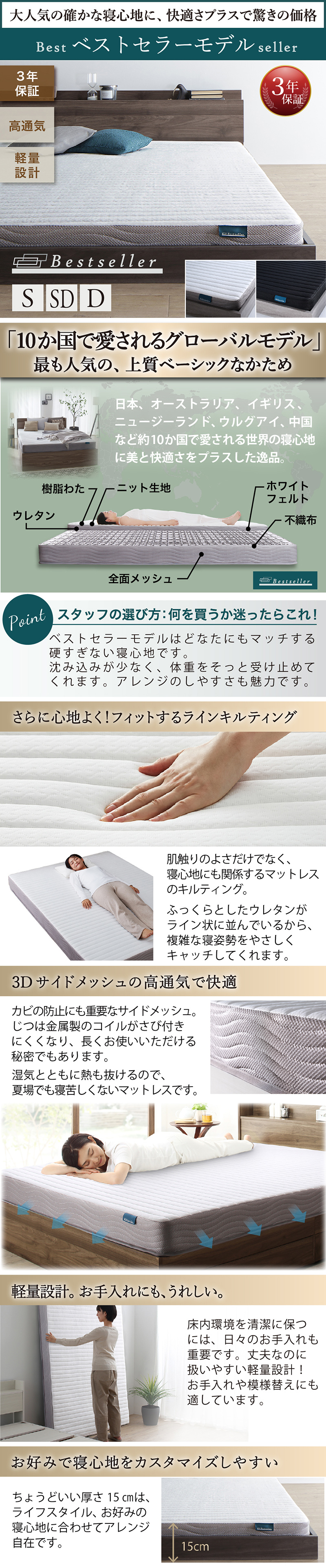モダンライト・コンセント付き大型ローベッド ベッドフレームのみ シングル