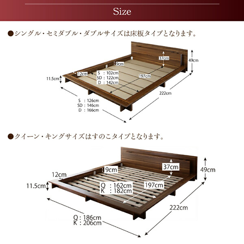 モダンライト・コンセント付き大型ローベッド ベッドフレームのみ シングル