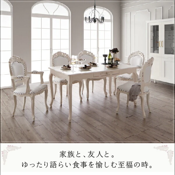 アンティーク調クラシックダイニングシリーズ Francine フランシーヌ ダイニングテーブル W75