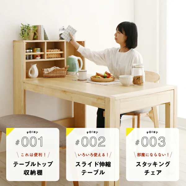 テーブルトップ収納付き　スライド伸縮テーブル　ダイニング Tamil タミル ダイニングテーブル W120-200