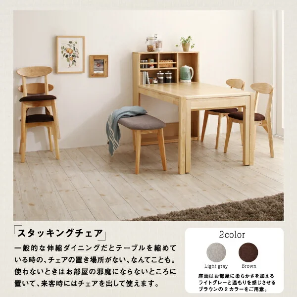 テーブルトップ収納付き　スライド伸縮テーブル　ダイニング Tamil タミル ダイニングテーブル W120-200