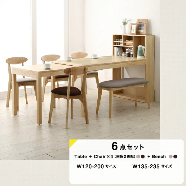 テーブルトップ収納付き　スライド伸縮テーブル　ダイニング Tamil タミル ダイニングテーブル W120-200