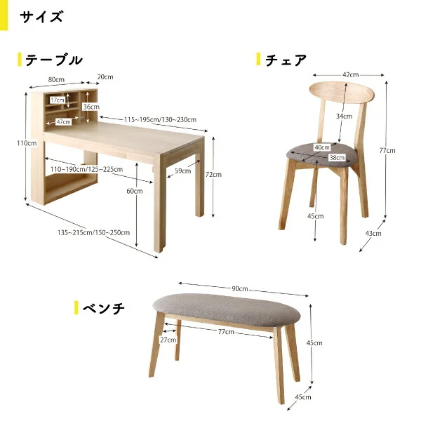 テーブルトップ収納付き　スライド伸縮テーブル　ダイニング Tamil タミル ダイニングテーブル W120-200