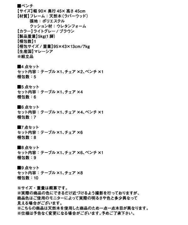 テーブルトップ収納付き　スライド伸縮テーブル　ダイニング Tamil タミル ダイニングテーブル W120-200