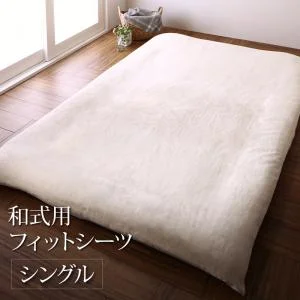 プレミアムな肌触り 北欧モダンスタイル gran nordic グランノルディック カバーリングシリーズ 掛け布団カバー シングル