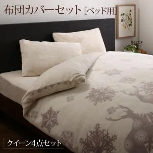 プレミアムな肌触り 北欧モダンスタイル gran nordic グランノルディック カバーリングシリーズ 掛け布団カバー シングル
