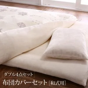 プレミアムな肌触り 北欧モダンスタイル gran nordic グランノルディック カバーリングシリーズ 掛け布団カバー シングル