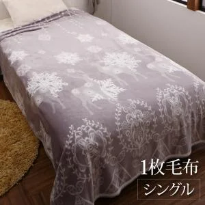 プレミアムな肌触り 北欧モダンスタイル gran nordic グランノルディック カバーリングシリーズ 掛け布団カバー シングル