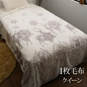 プレミアムな肌触り 北欧モダンスタイル gran nordic グランノルディック カバーリングシリーズ 掛け布団カバー シングル