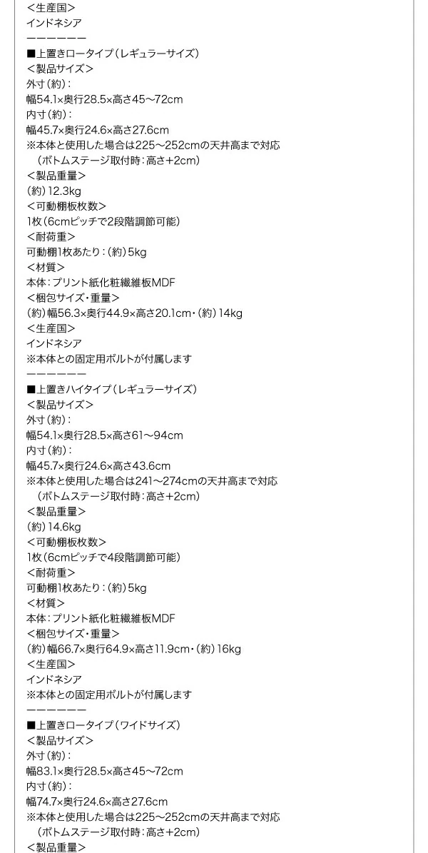 背面ミラー付き壁面コレクション収納 本体 幅54.1