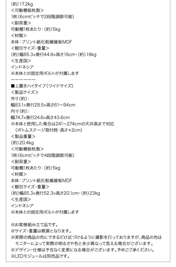 背面ミラー付き壁面コレクション収納 本体 幅54.1