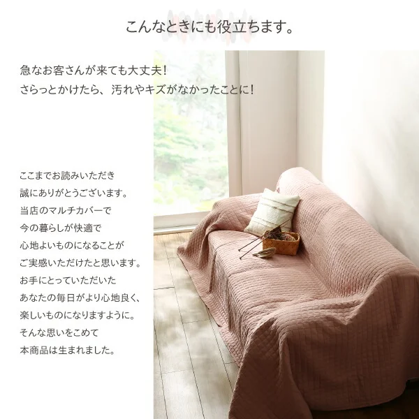 洗える ふんわりやわらか こたつ布団マルチカバー melt メルト マルチカバー 200×200cm
