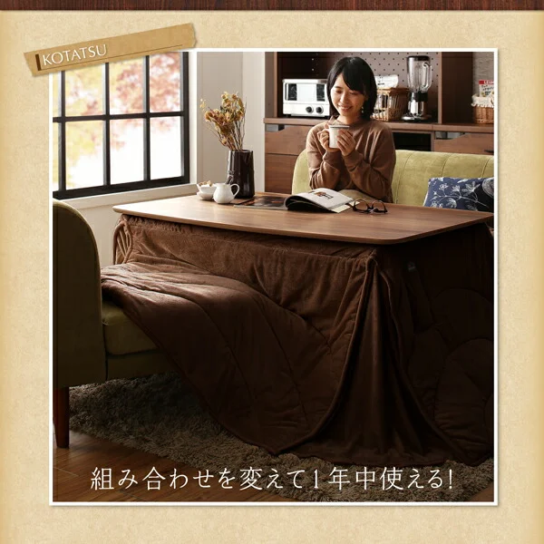 年中快適 高さ調節ができるダイニングこたつ CHECA チェッカ こたつ2点セット(テーブル＋掛布団) W120(80×120cm)