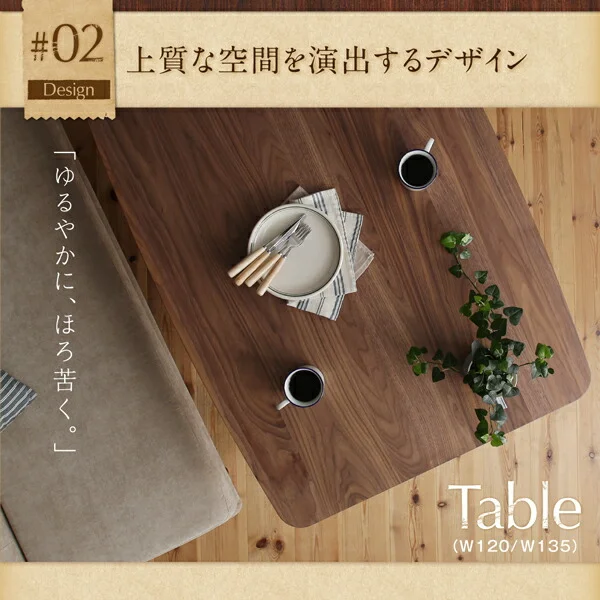 年中快適 高さ調節ができるダイニングこたつ CHECA チェッカ こたつ2点セット(テーブル＋掛布団) W120(80×120cm)