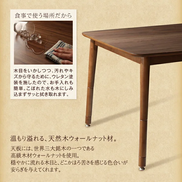年中快適 高さ調節ができるダイニングこたつ CHECA チェッカ こたつ2点セット(テーブル＋掛布団) W120(80×120cm)