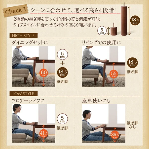 年中快適 高さ調節ができるダイニングこたつ CHECA チェッカ こたつ2点セット(テーブル＋掛布団) W120(80×120cm)