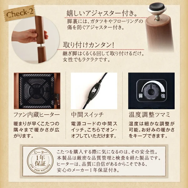 年中快適 高さ調節ができるダイニングこたつ CHECA チェッカ こたつ2点セット(テーブル＋掛布団) W120(80×120cm)