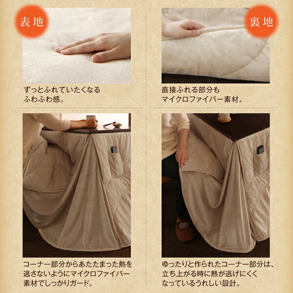 年中快適 高さ調節ができるダイニングこたつ CHECA チェッカ こたつ2点セット(テーブル＋掛布団) W120(80×120cm)