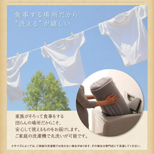 年中快適 高さ調節ができるダイニングこたつ CHECA チェッカ こたつ2点セット(テーブル＋掛布団) W120(80×120cm)