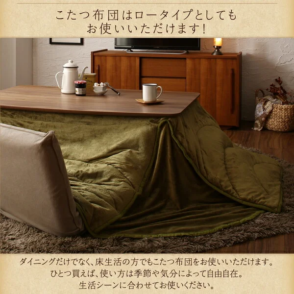 年中快適 高さ調節ができるダイニングこたつ CHECA チェッカ こたつ2点セット(テーブル＋掛布団) W120(80×120cm)