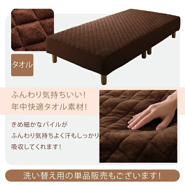 素材・色が選べるカバーリング脚付きマットレスベッド マットレスベッド ボンネルコイルマットレスタイプ ポリエステル素材 シングル 15cm