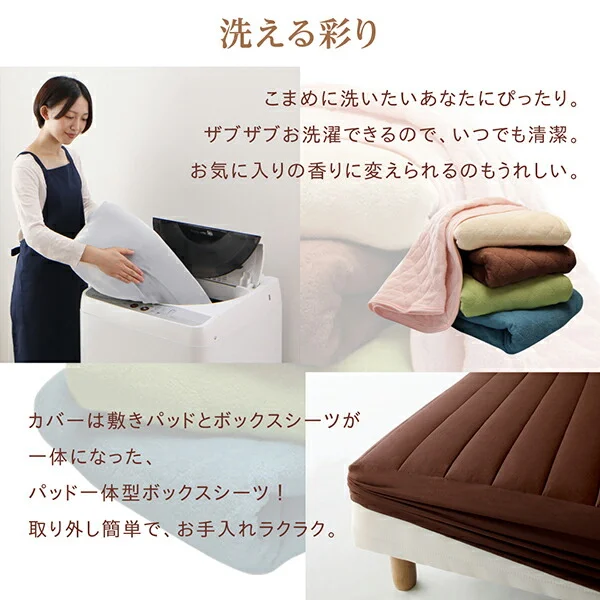 素材・色が選べるカバーリング脚付きマットレスベッド マットレスベッド ボンネルコイルマットレスタイプ ポリエステル素材 シングル 15cm