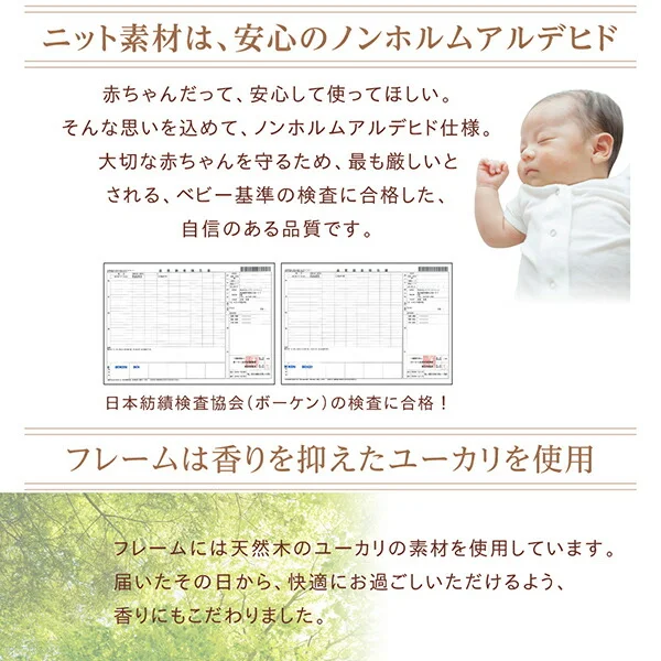 素材・色が選べるカバーリング脚付きマットレスベッド マットレスベッド ボンネルコイルマットレスタイプ ポリエステル素材 シングル 15cm