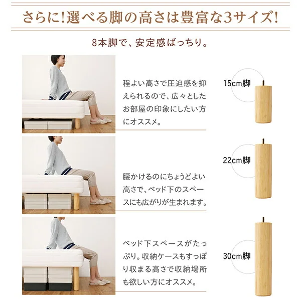 素材・色が選べるカバーリング脚付きマットレスベッド マットレスベッド ボンネルコイルマットレスタイプ ポリエステル素材 シングル 15cm