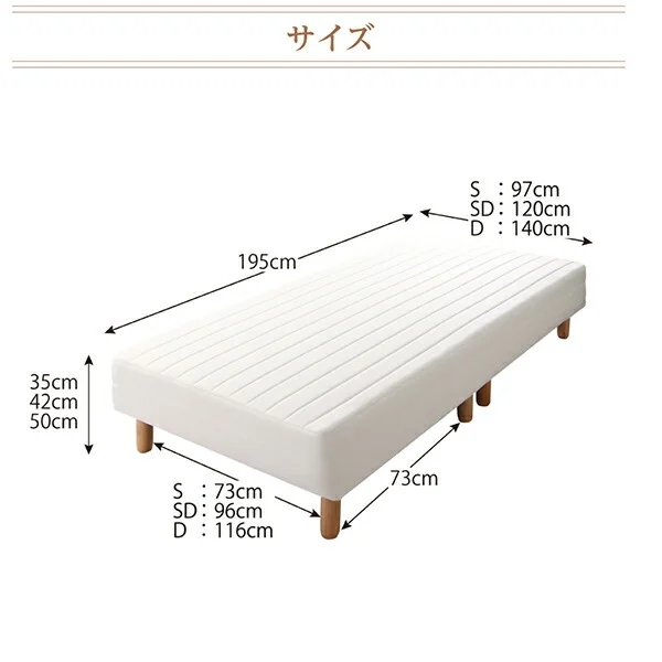 素材・色が選べるカバーリング脚付きマットレスベッド マットレスベッド ボンネルコイルマットレスタイプ ポリエステル素材 シングル 15cm