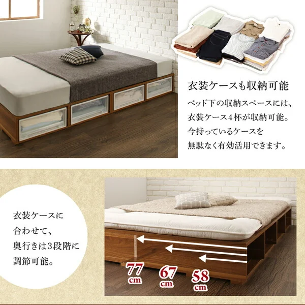 布団で寝られる　おしゃれなヴィンテージ・モダン風　引き出し収納バイカラーベッド ベッドフレームのみ 引き出しなし シングル