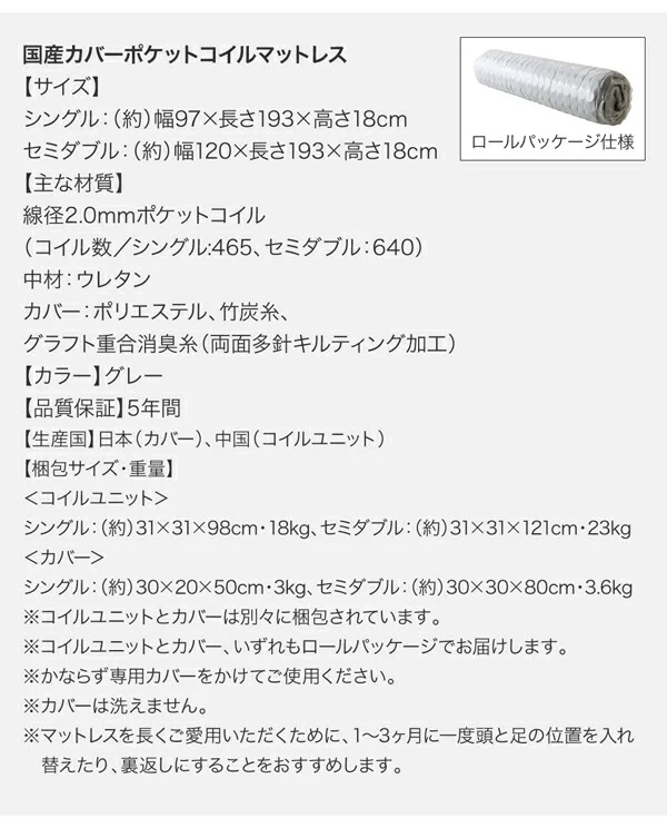 布団で寝られる　おしゃれなヴィンテージ・モダン風　引き出し収納バイカラーベッド ベッドフレームのみ 引き出しなし シングル