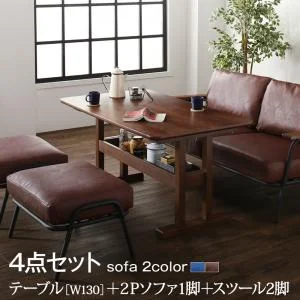 レイアウト自在ヴィンテージデザインダイニング Calvin カルヴァン 3点セット(テーブル+2Pソファ2脚) W130