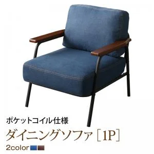 レイアウト自在ヴィンテージデザインダイニング Calvin カルヴァン 3点セット(テーブル+2Pソファ2脚) W130