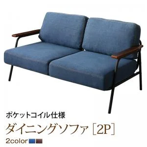 レイアウト自在ヴィンテージデザインダイニング Calvin カルヴァン 3点セット(テーブル+2Pソファ2脚) W130