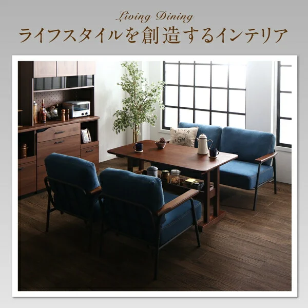 レイアウト自在ヴィンテージデザインダイニング Calvin カルヴァン 3点セット(テーブル+2Pソファ2脚) W130