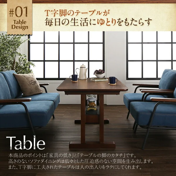 レイアウト自在ヴィンテージデザインダイニング Calvin カルヴァン 3点セット(テーブル+2Pソファ2脚) W130