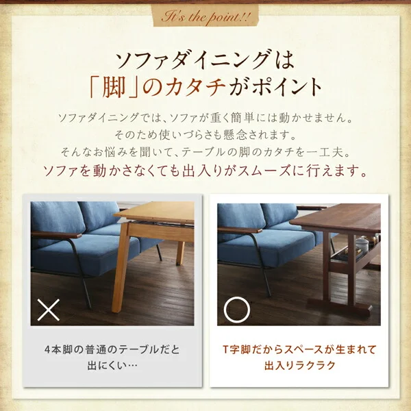 レイアウト自在ヴィンテージデザインダイニング Calvin カルヴァン 3点セット(テーブル+2Pソファ2脚) W130