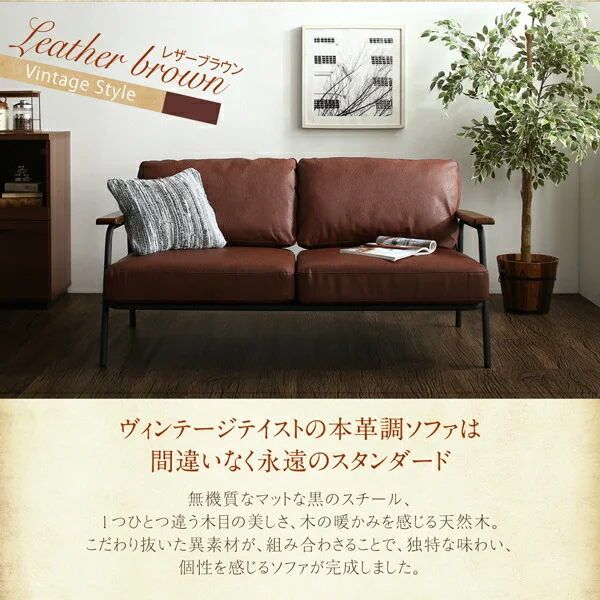 レイアウト自在ヴィンテージデザインダイニング Calvin カルヴァン 3点セット(テーブル+2Pソファ2脚) W130