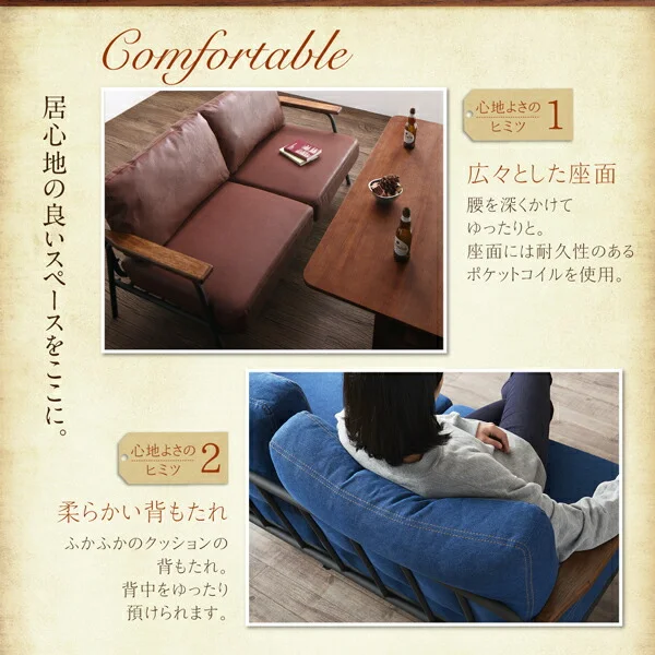 レイアウト自在ヴィンテージデザインダイニング Calvin カルヴァン 3点セット(テーブル+2Pソファ2脚) W130