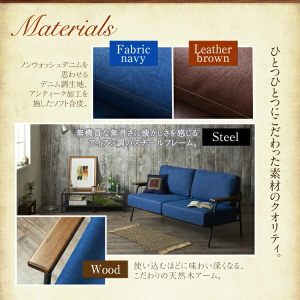 レイアウト自在ヴィンテージデザインダイニング Calvin カルヴァン 3点セット(テーブル+2Pソファ2脚) W130