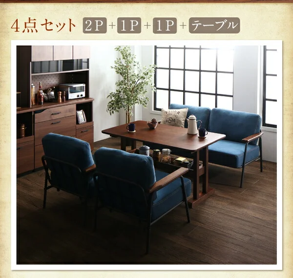 レイアウト自在ヴィンテージデザインダイニング Calvin カルヴァン 3点セット(テーブル+2Pソファ2脚) W130