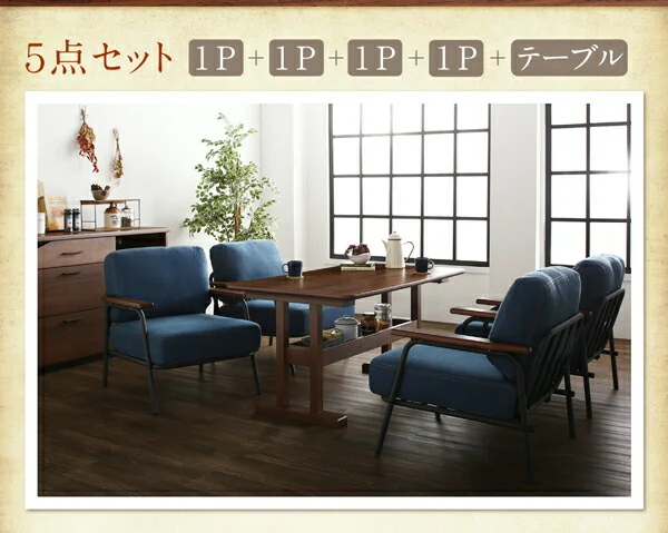 レイアウト自在ヴィンテージデザインダイニング Calvin カルヴァン 3点セット(テーブル+2Pソファ2脚) W130
