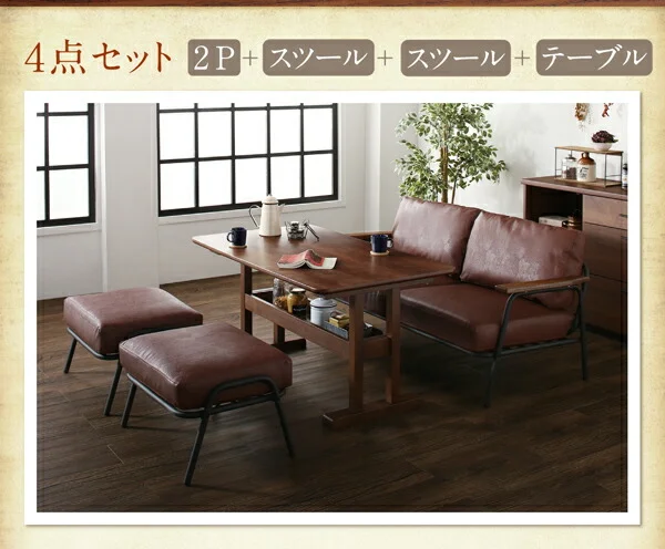レイアウト自在ヴィンテージデザインダイニング Calvin カルヴァン 3点セット(テーブル+2Pソファ2脚) W130