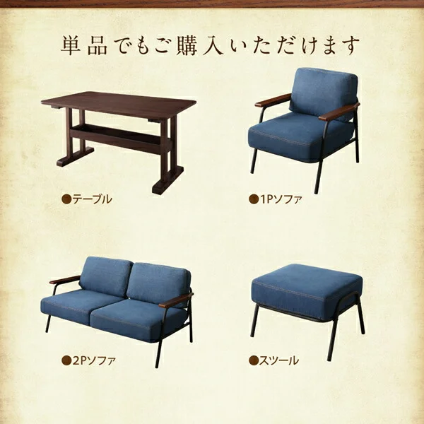レイアウト自在ヴィンテージデザインダイニング Calvin カルヴァン 3点セット(テーブル+2Pソファ2脚) W130