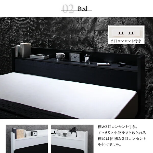 セットで決める　棚・コンセント付本格ホテルライクベッド Etajure エタジュール ベッドフレームのみ ボックスシーツ付 シングル
